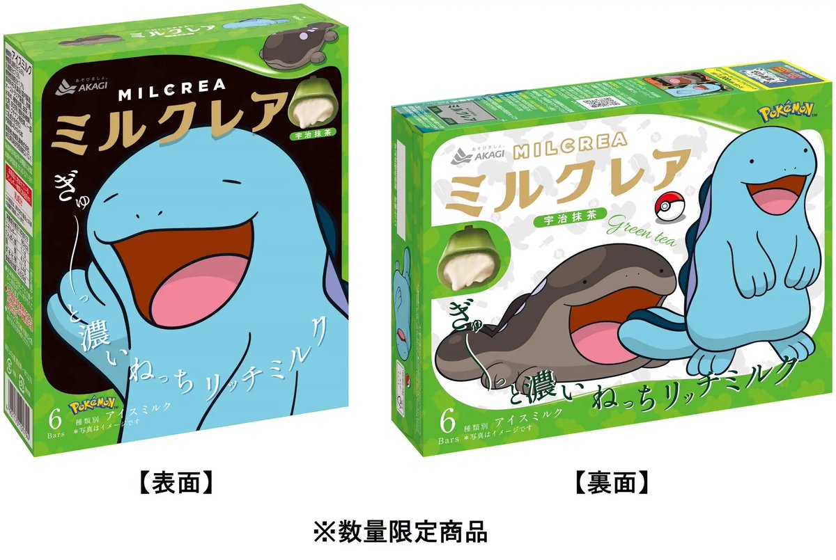 人気ポケモン ドオーとヌオーがミルクレアをジャック!抽選でドオー 人気ポケモン ドオーとヌオーがミルクレアをジャック!抽選でドオー