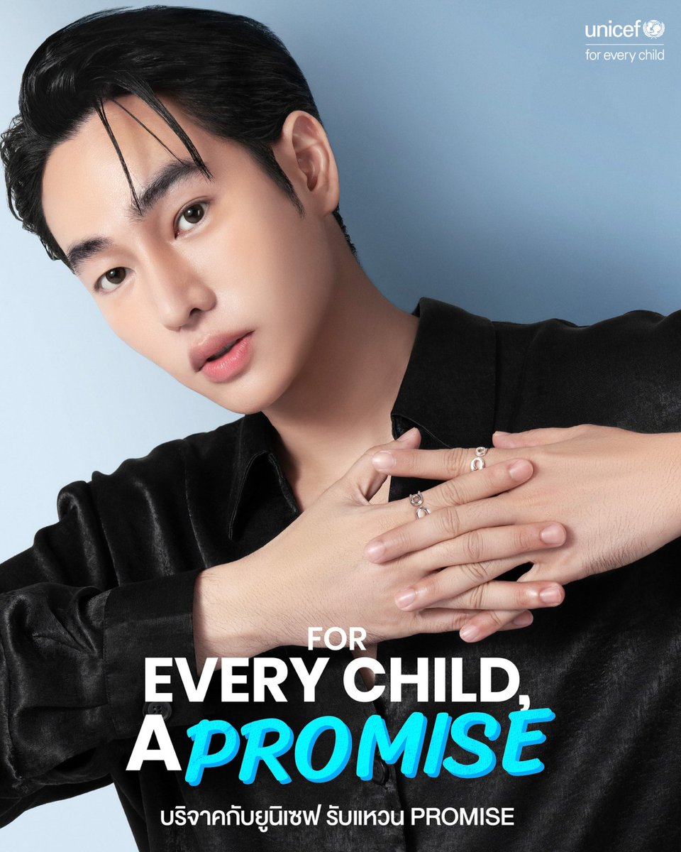 mayaonline2002's tweet photo. “ผลิตได้ร่วมงานกับยูนิเซฟในฐานะ Friend of UNICEF มาหลายปี และรู้ดีว่ายังมีเด็กอีกมากมายที่กำลังเผชิญปัญหาต่าง ๆ ที่พวกเขาไม่ได้ก่อขึ้น 

“ไม่ว่าจะเป็นภัยพิบัติ สงคราม การเปลี่ยนแปลงสภาพภูมิอากาศ หรือความยากจน แหวนวงนี้เป็นตัวแทนคำมั่นสัญญาของผมในการร่วมมือกับยูนิเซฟเพื่อช่วยปกป้องเด็กทุกคนให้ปลอดภัยและสามารถเติบโตขึ้นอย่างเต็มศักยภาพ”

#เป๊กผลิตโชค Friend of UNICEF กล่าว  

#ForEveryChildAPRomise
#PROMISEเพื่อชีวิตเด็กนับล้าน
#PeckPalitchoke #BamBam, 
#UNICEF #มาริโอ้ #แอนทองประสม #MAYATVOFFICIAL #PeckPaLitChoke