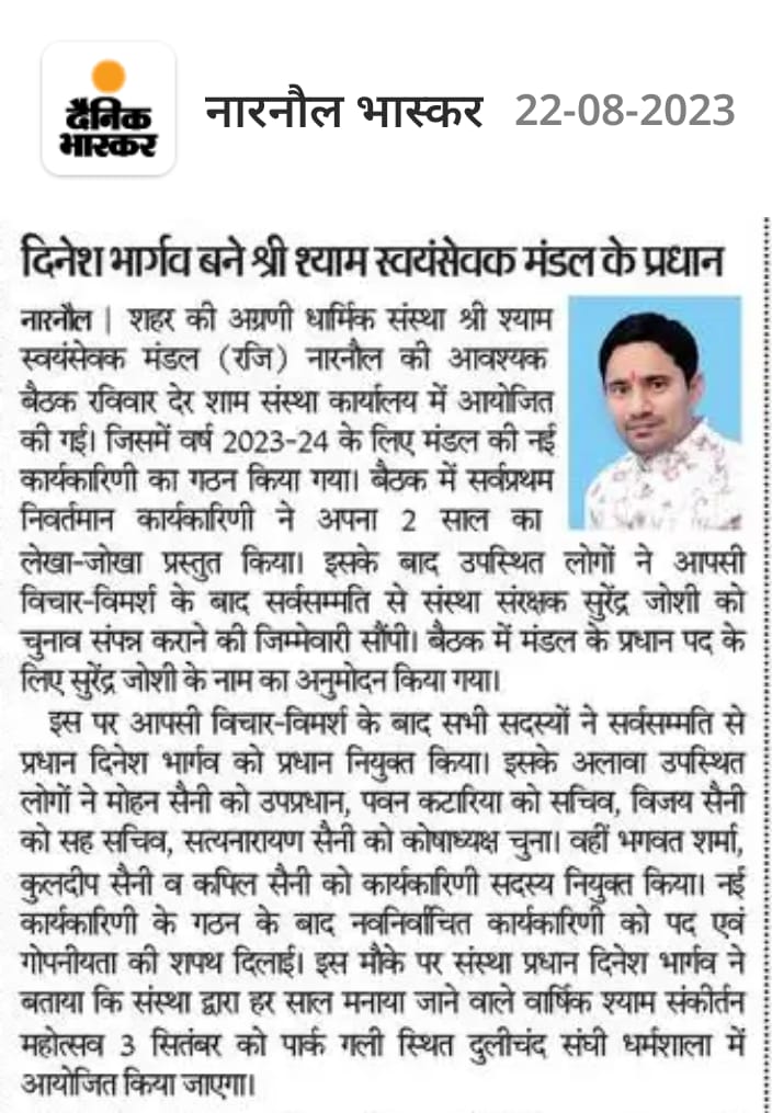 Dinesh Bhargava (@bhargav5dinesh) on Twitter photo 