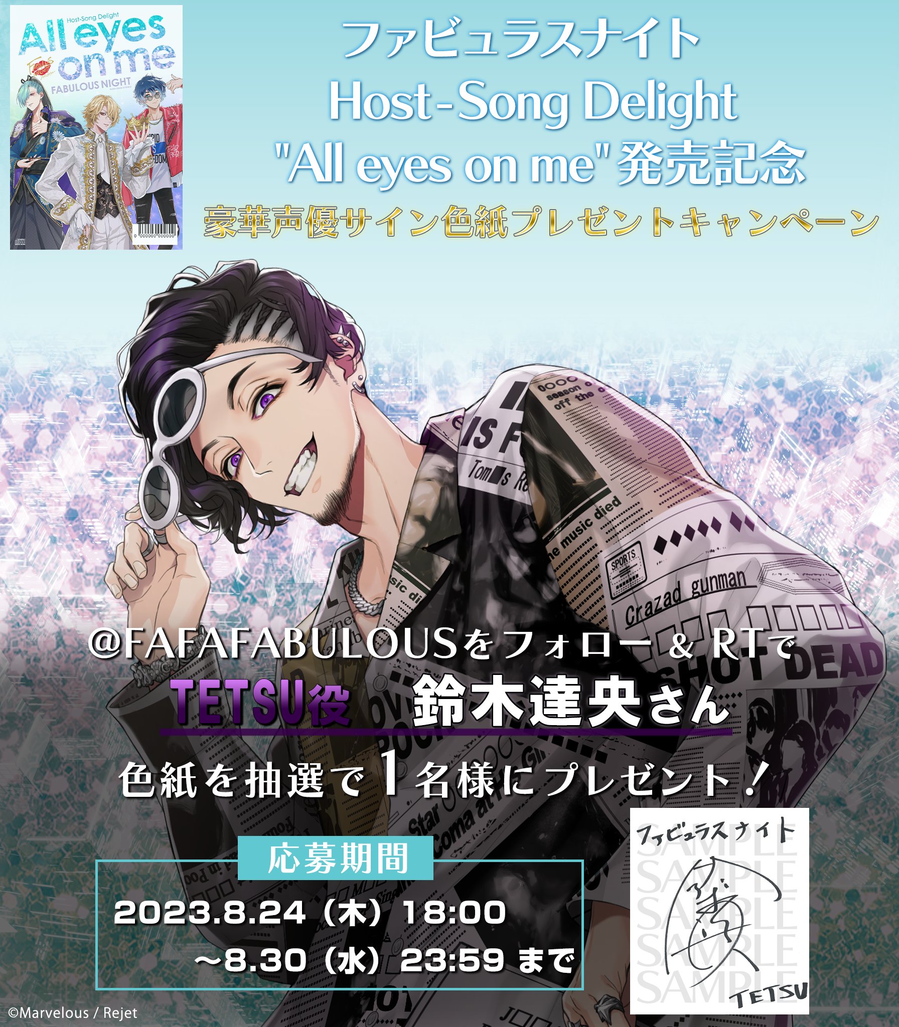 FABULOUS NIGHT 💋 広報 on X: 