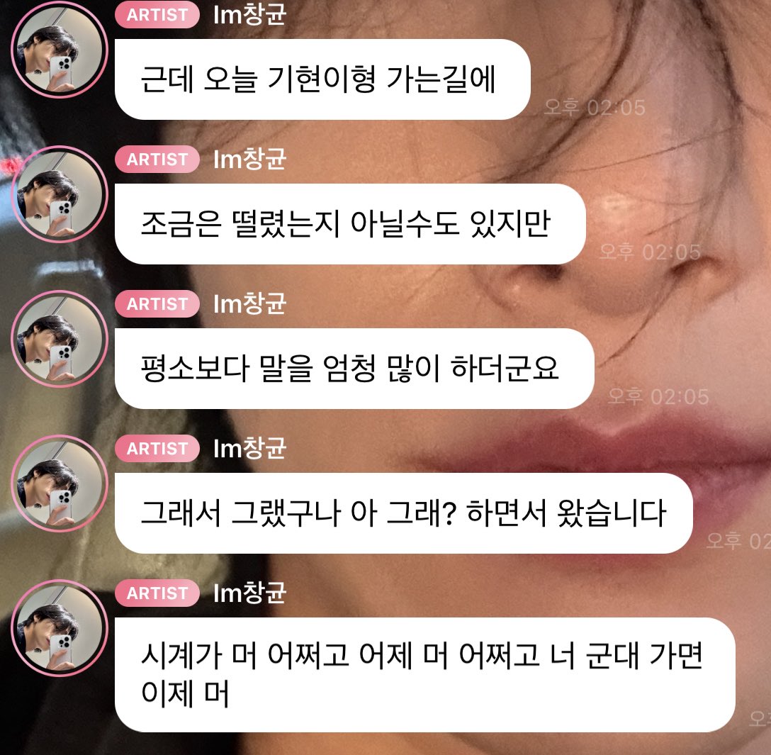 heart_apayo's tweet photo. 어떡해…?
나 울어…
그걸 알아채고 가만히 들어준 창균이도,,, https://t.co/r1BjLx2OWk