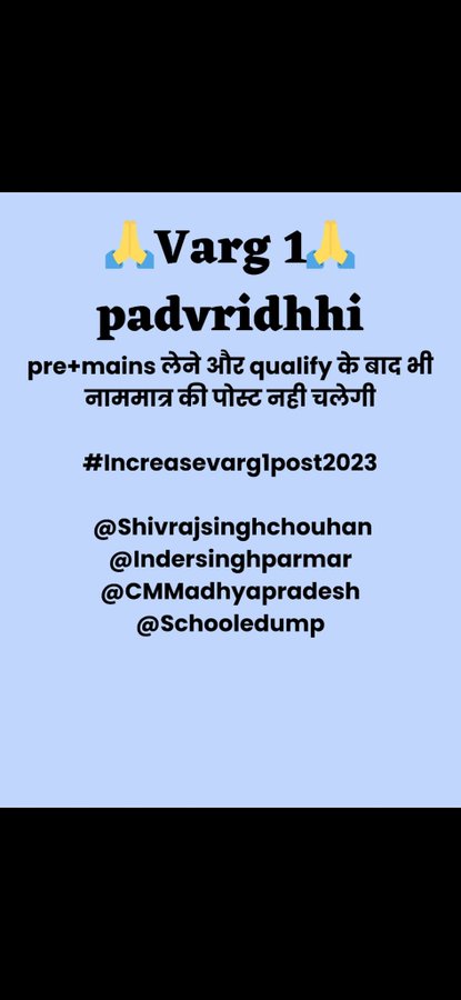 Jeet_Vidisha1's tweet photo. उच्च माध्यमिक चयन परीक्षा 2023 की भर्ती में पद वृद्धि की जावे 
5 साल बाद आई है उसमें नाममात्र के पद है इसमे आधे से अधिक बैकलॉग के पद है

15 अगस्त 2022 से अभी तक एक लाख भर्ती का रिपोर्ट कार्ड..।

#IncreaseVarg1Post2023 
#IncreaseVarg1Post2023

@ChouhanShivraj @INCMP
@MPYuvaShakti https://t.co/oJCAmxMbPN