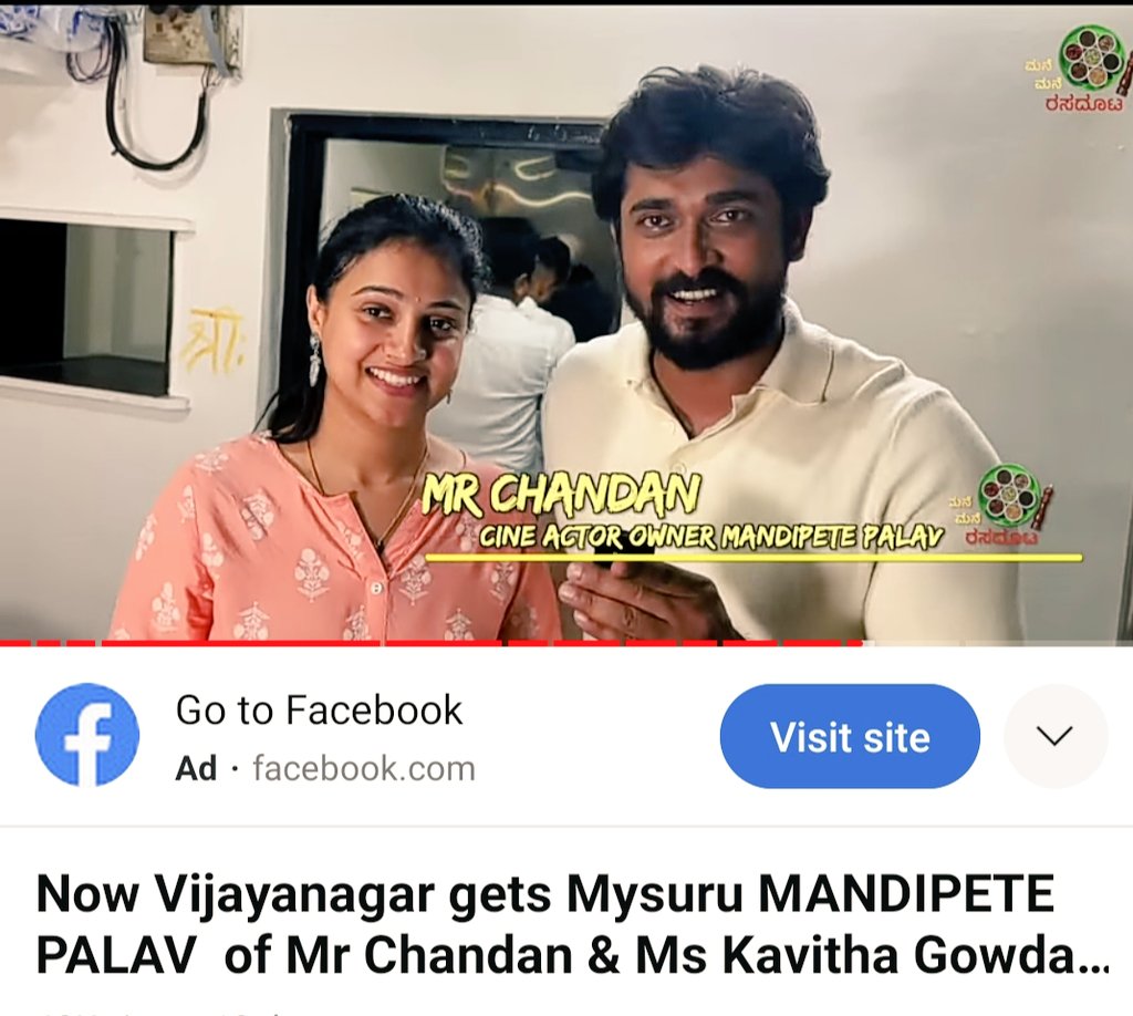CineChintaka's tweet photo. Ivnu matra hotel galu open madkond araamagi idaane 😉😄
#ActorChandan https://t.co/13pP5ziFVs