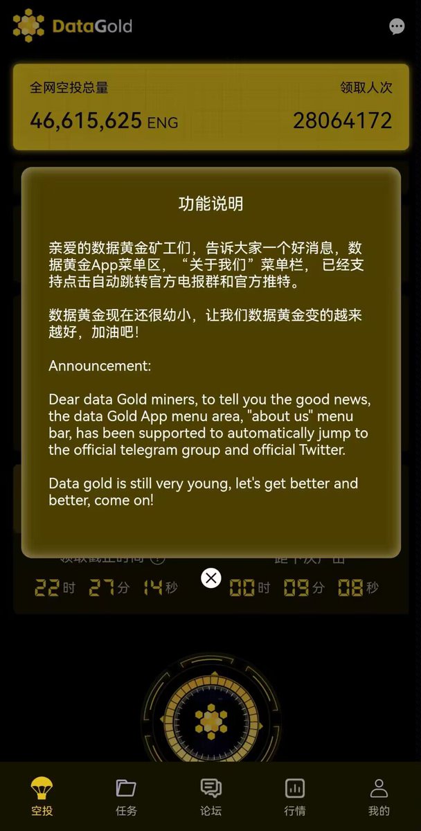 yipinshuzi2023's tweet photo. 'DataGoldOfficial announcement, please be aware and share with each other!
#btc #Web3 #RWA #DataGold https://t.co/ZDNKXhwfM5