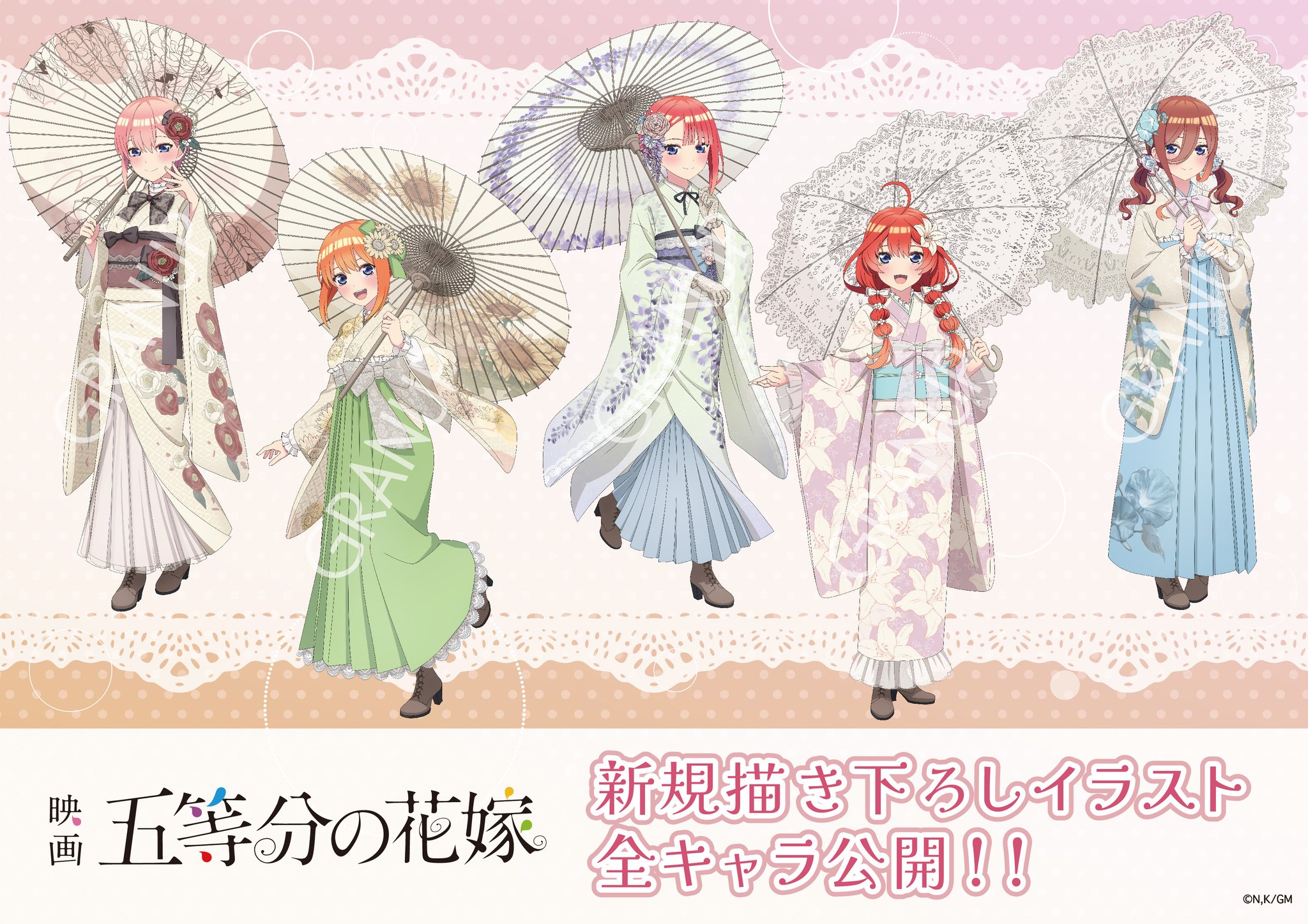五等分の花嫁 レトロモダン まとめ売り GRANUP on X: