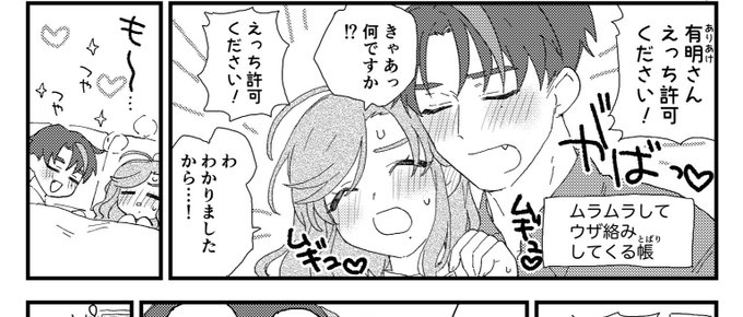 こういうのを描いた!無料配布です これはコミティア終わったらここで公開するね 