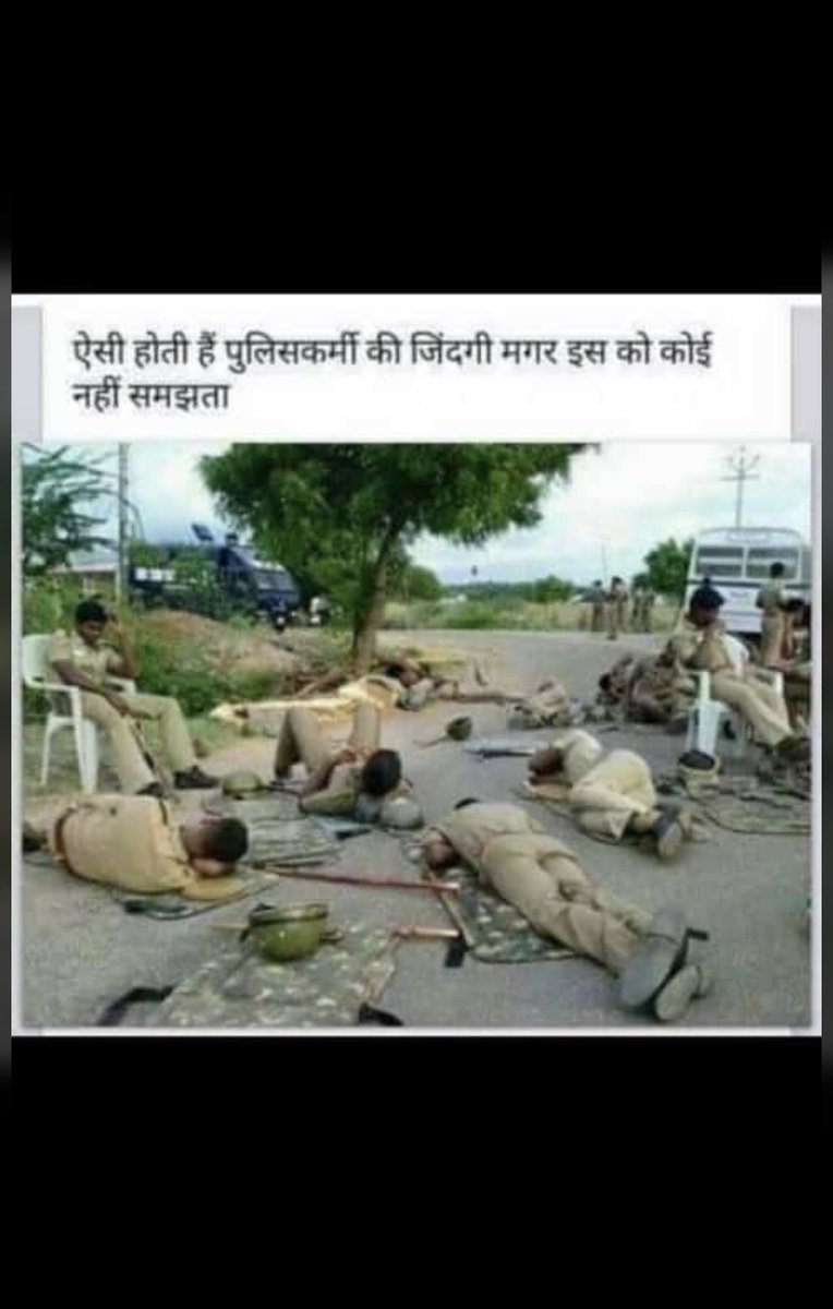 LohanPawan1's tweet photo. #बेसहाराहरियाणापुलिस
अजीब विडंबना है कि जनता के मानवाधिकारों की सुरक्षा करने वाले पुलिसकर्मियों के खुद के मानवाधिकार नही है 
हरियाणा पुलिस https://t.co/MhzQWECgIv