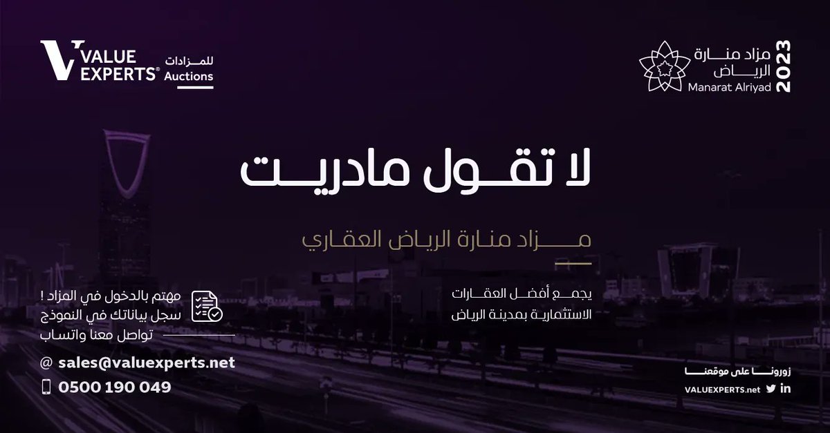 ValueServicesSA tweet picture