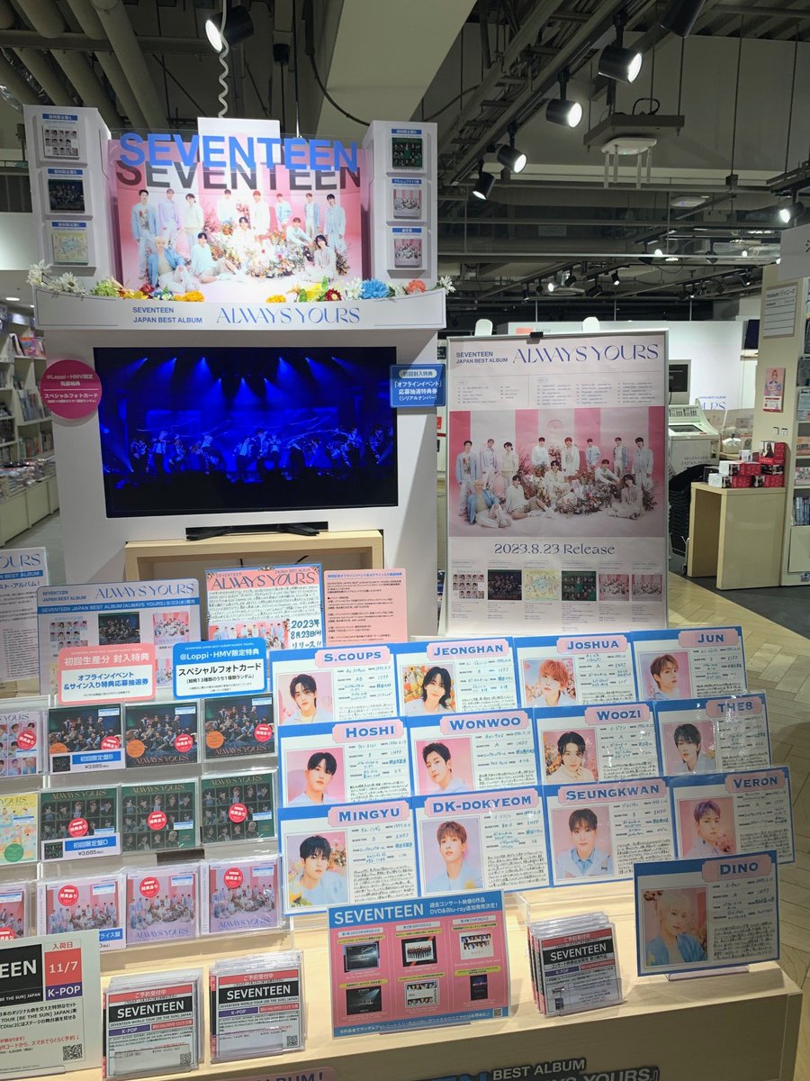 SEVENTEEN】 JAPAN BEST ALBUM『ALWAYS YOURS』 本日入荷しました