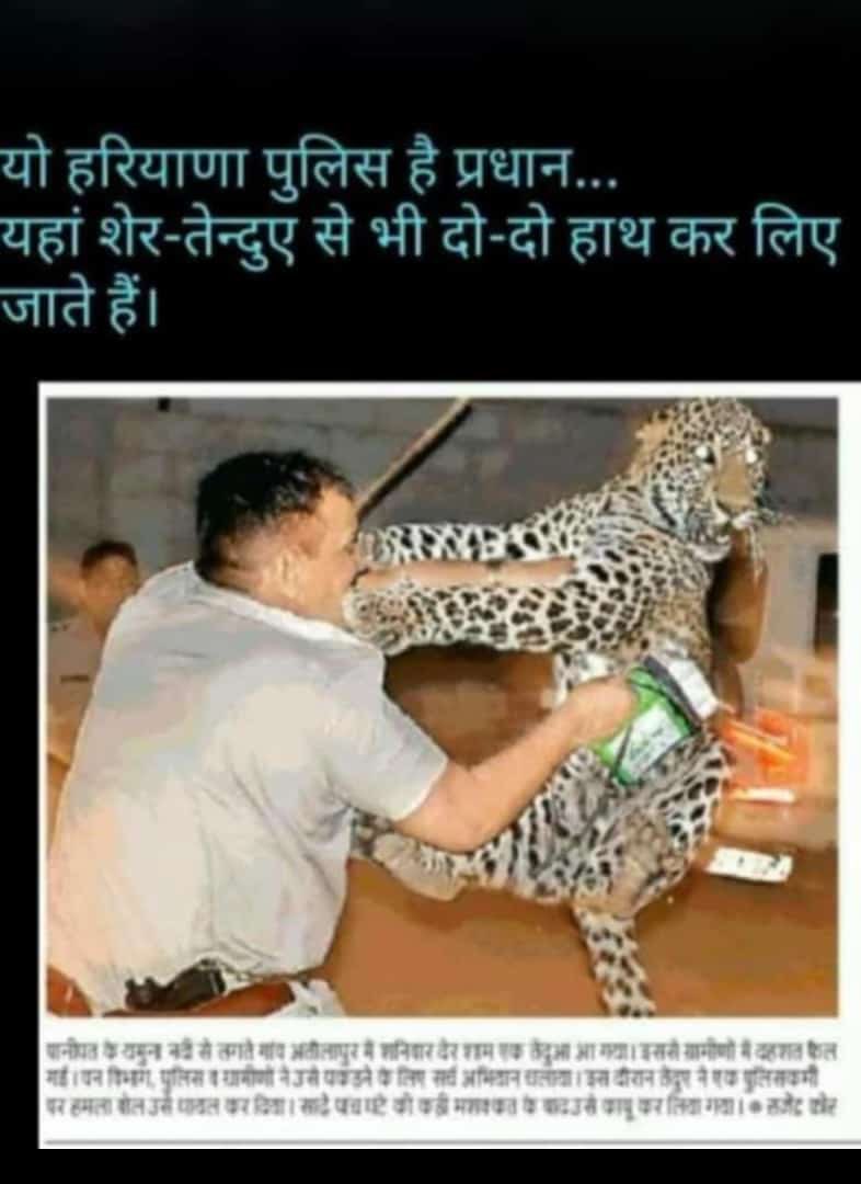 LohanPawan1's tweet photo. #बेसहाराहरियाणापुलिस
अजीब विडंबना है कि जनता के मानवाधिकारों की सुरक्षा करने वाले पुलिसकर्मियों के खुद के मानवाधिकार नही है https://t.co/mJ2Ejo4cTp