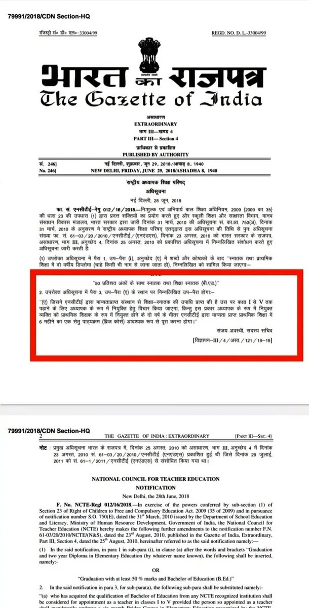 Students hard earned B.Ed getting vain&amp;this made them traumatized and hopeless because of negligence and lack of proper direction of gov.

Hence the government must bring an ordinance to secure the career of millions of bed aspirants.
#BEDWantOrdinancePRT
@ncteDelhi <a href="/ajitanjum/">Ajit Anjum</a>
