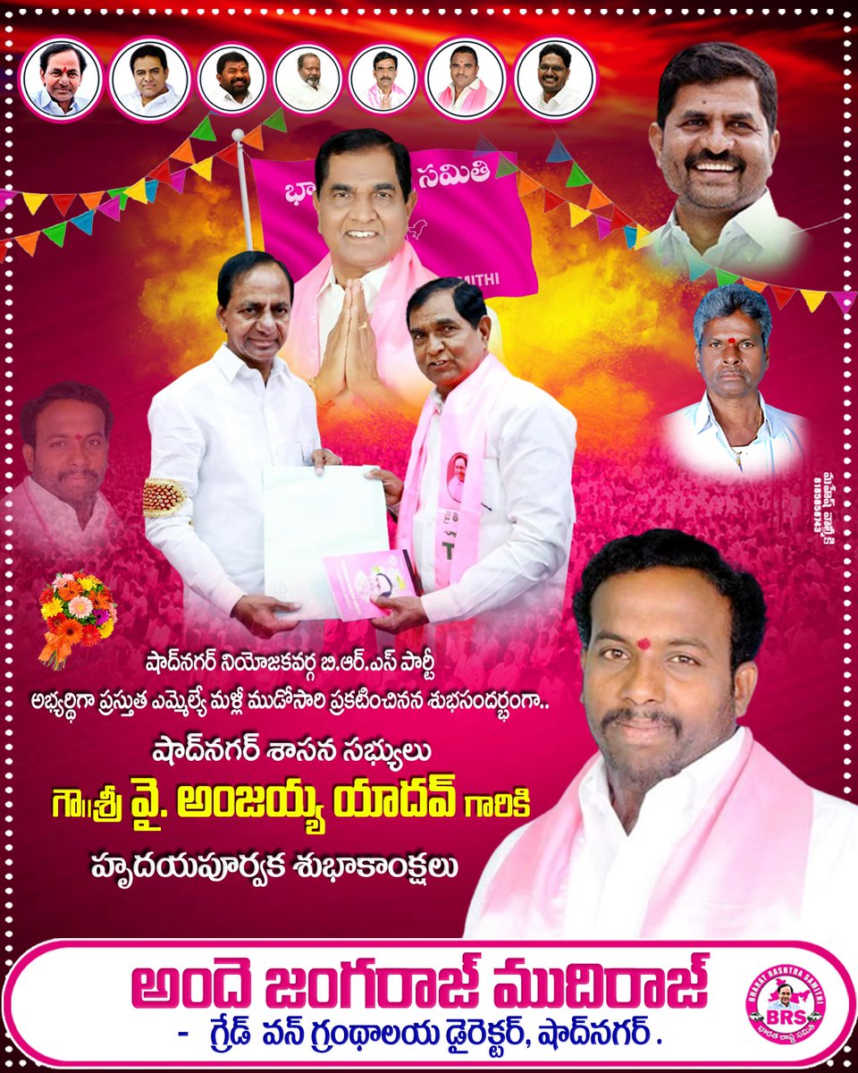 AndeMudiraj's tweet photo. https://t.co/b2GobY6Hv2