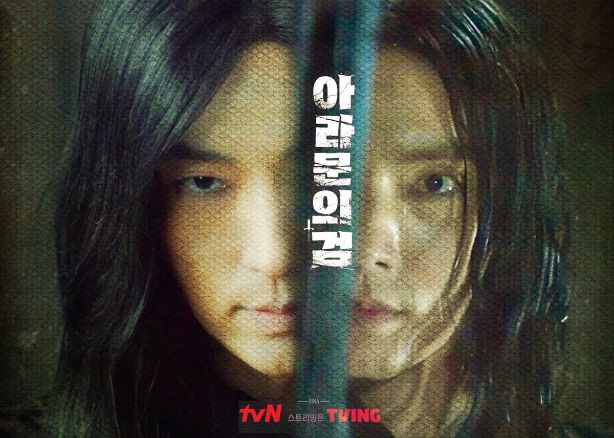 TinaTianJG's tweet photo. 은섬 vs 사야 ⚔️
#이준기 #イジュンギ #李准基 #李準基 #leejoongi #actor_jg #jgshock #내배우
#아라문의검 #ArthdalChronicles_TheSwordofAramun
#tvN #스트리밍은TVING
#arthdalchronicles #theswordofaramoon
#阿拉姆恩之剑 #アラムの剣
#은섬 #사야 #eunseom #sayaa https://t.co/AmGlqXV2lE