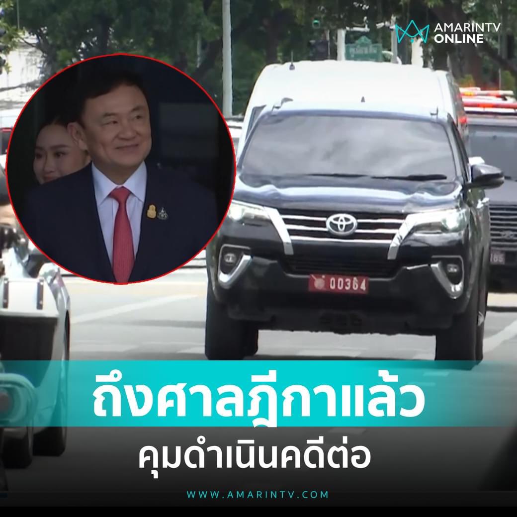 desirposter1565's tweet photo. การเมืองตาม หวยก็ตาม https://t.co/egkF5OrwJN