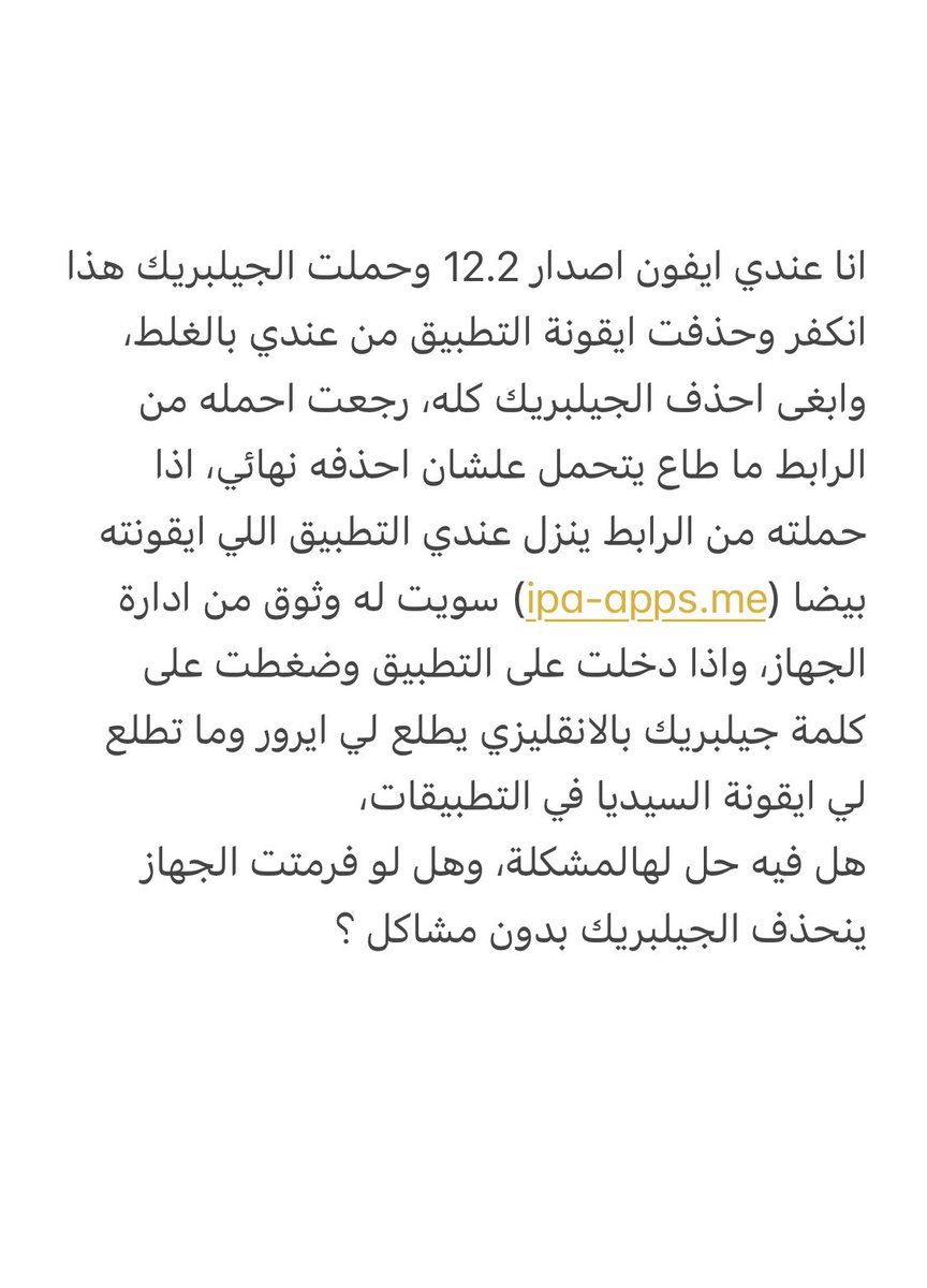 abu mohammad tweet media