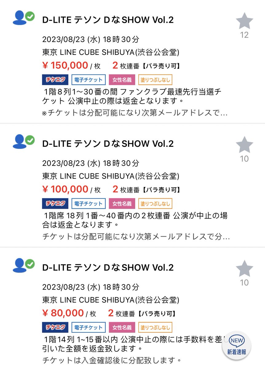 daesprings's tweet photo. My god this is insane 😭
#daesung #テソン #대성 #dなshow https://t.co/PfZbrJY0U4