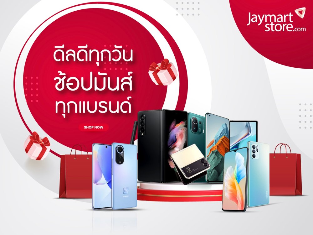 dector_bookman's tweet photo. ดีลดีทุกวัน ช้อปมันส์ ทุกแบรนด์ ที่ JayMart

🛒 ช้อปเลย 👉 https://t.co/iLpk1gldxv
...
#ทักษิณกลับไทย
#โหวตนายกรอบ3
#หุ้นไทย
#เศรษฐา https://t.co/KvHQ3y8Hiv
