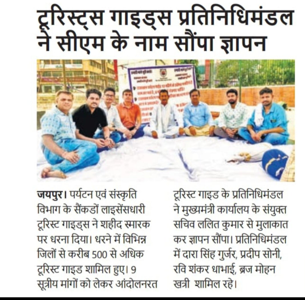 ravidhabhai's tweet photo. @ashokgehlot51 @RajCMO
@my_rajasthan @RajGovOfficial
@kharge @RahulGandhi
@priyankagandhi @BharatpurOne
@VishvendraINC @DRathore_INC
आपकी टीम के जॉइंट सेक्रेटरी ललित कुमारसे मुलाक़ात कर 9 सूत्रीय मांगों का ज्ञापन सौपा  सनद रहे 9 में से 5 मांगें क्रियान्वयन हो तो सरकार रिपीट होंगी https://t.co/qNG9xsVZaL