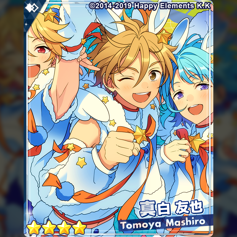 あんさんぶるスターズ!!【公式】 on X: あんさんぶるスターズ!!【公式】 on X: