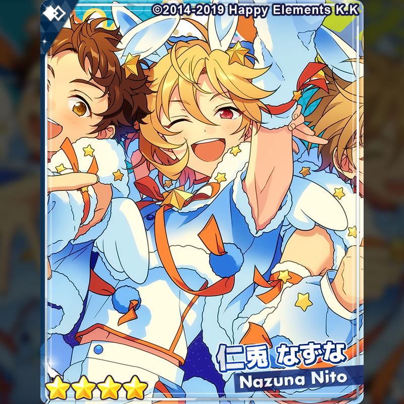 あんさんぶるスターズ!!【公式】 on X: あんさんぶるスターズ!!【公式】 on X: