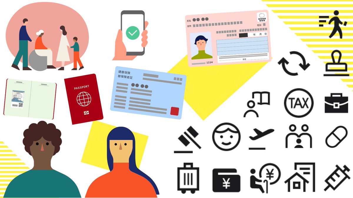 n_wide_recruit's tweet image. 行政やマイナンバー向けのアイコン・イラストが、デジタル庁から配布!!
使わせていただきます♪
#デジタル庁
#無料素材
#クレジット表記なし