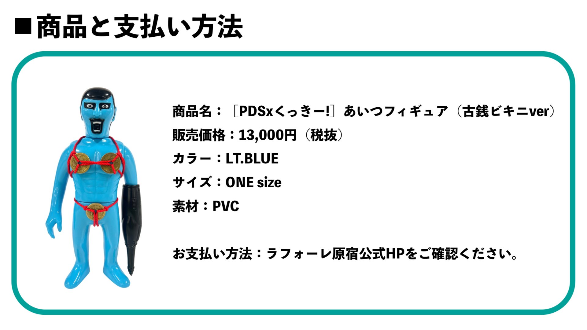 Amazon.co.jp: パンクドランカーズアイツウルトラソフビ