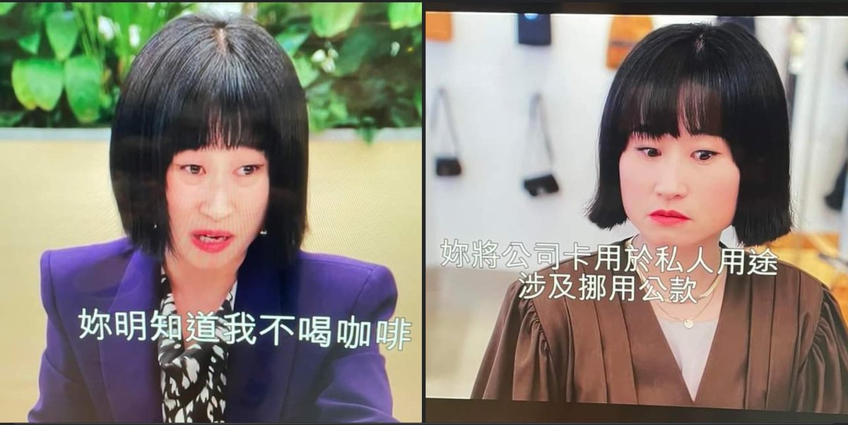 Netflix最新韓劇「歡迎來到王之國」真的不是來台灣取材的嗎......？主管偽造文書、浮報加班費挪用公司公款，又聲稱自己不喝咖啡？？？
