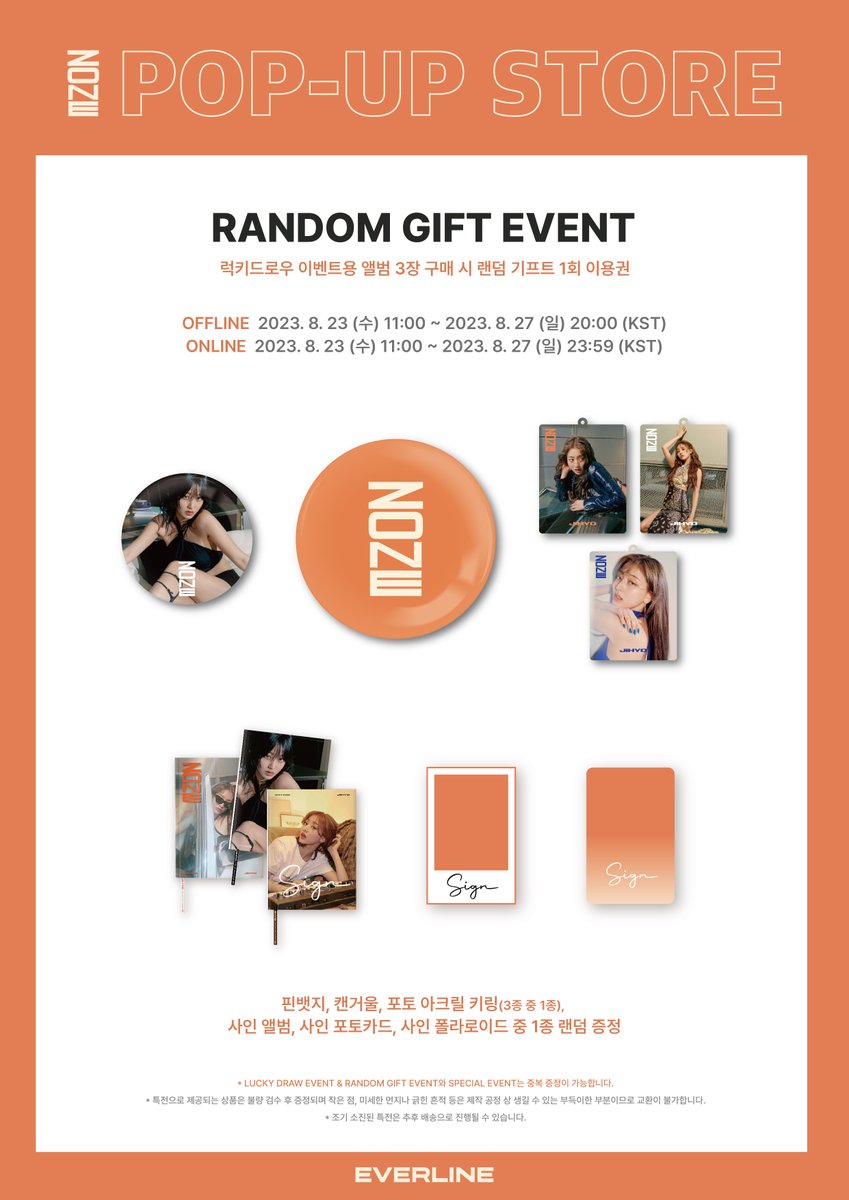 EVERLINESHOP's tweet photo. [🎁] JIHYO x EVERLINE POP-UP STORE

✨ 지효 1ST MINI ALBUM [ZONE] 발매 기념 팝업스토어

기간 : 08.23 (WED) - 08.27 (SUN) 
장소 : 에버라인 뮤직 &amp; 카페

🔗 : https://t.co/i4O3TGetj2

#JIHYO #지효 
#EVERLINE #에버라인 https://t.co/9DHWU45duv