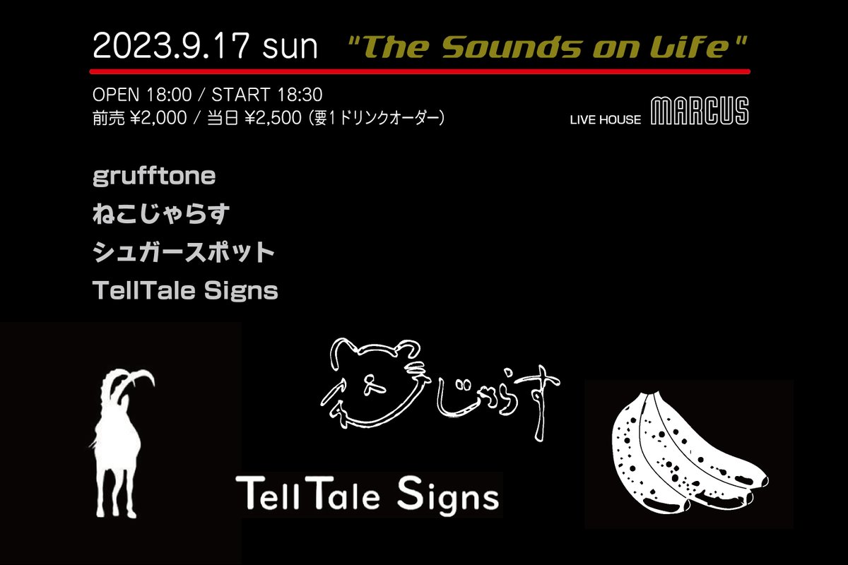 KurosakiMARCUS's tweet photo. 2023年9月17日（日曜日）

“The Sounds on Life” 
【出演】
grufftone / ねこじゃらす / シュガースポット / TellTale Signs 
【時間】OPEN 18:00 / START 18:30
【料金】前売￥2,000 / 当日￥2,500 （※要1Drink Order） https://t.co/WKXbKva3mv