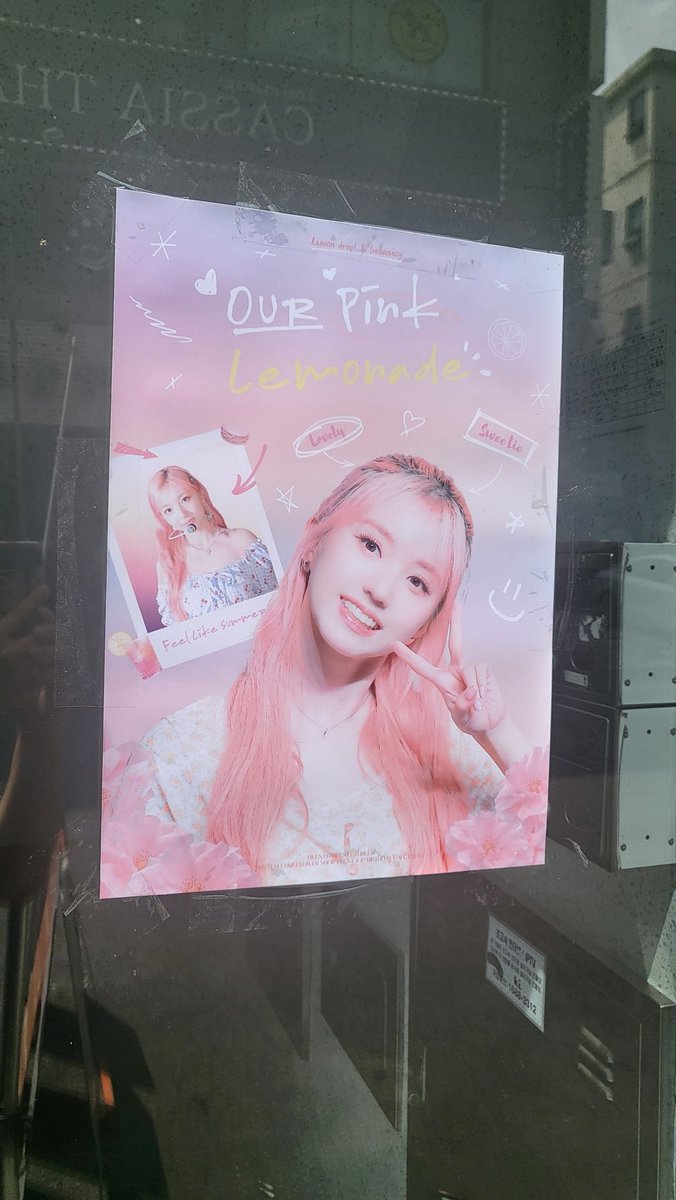 kep1ove0000's tweet photo. 📍플라워 서화
예서를 위한 꽃들이 많았습니다. 저도 꽃 한송이 선물하고 싶었지만 이미 다녀갔다더군요 ㅎㅎ 예서가 행복해하며 봤을겁니다.
#OUR_PINK_LEMONADE
#우리들의핑크레모나이드_예서
#我所钟爱的粉色柠檬汁 https://t.co/iLo1BDPWNT