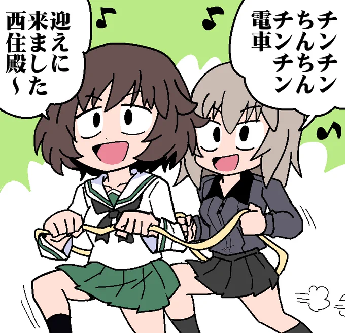 8月22日は「チンチン電車の日」であります
 #秋山殿で今日の記念日 