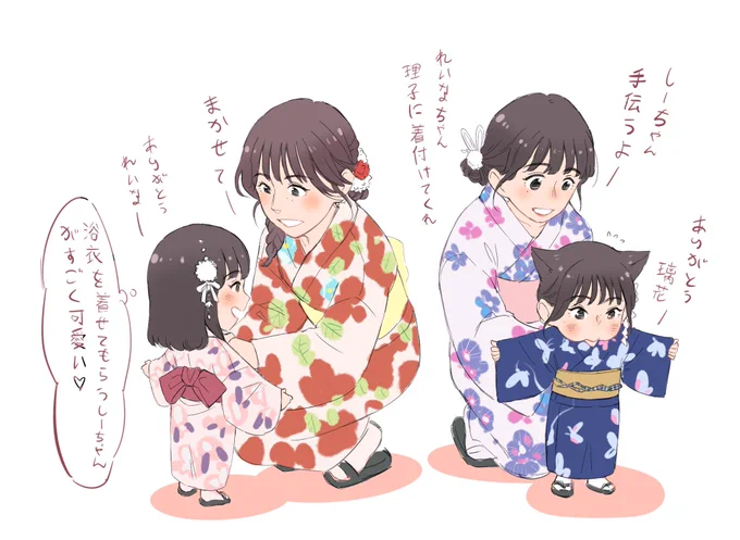 👶🏻👶🏻お子ちゃんずに浴衣を着付けてくれるりかれいな 