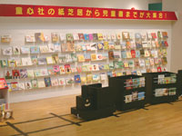 ˗ˏˋ 閉幕まであと4日 ˎˊ˗
絵本ミュージアムも残すところあとわずか。
17年間本当にありがとうございました🥲
2007年～2010年の絵本ミュージアムをプレイバック🚖💫