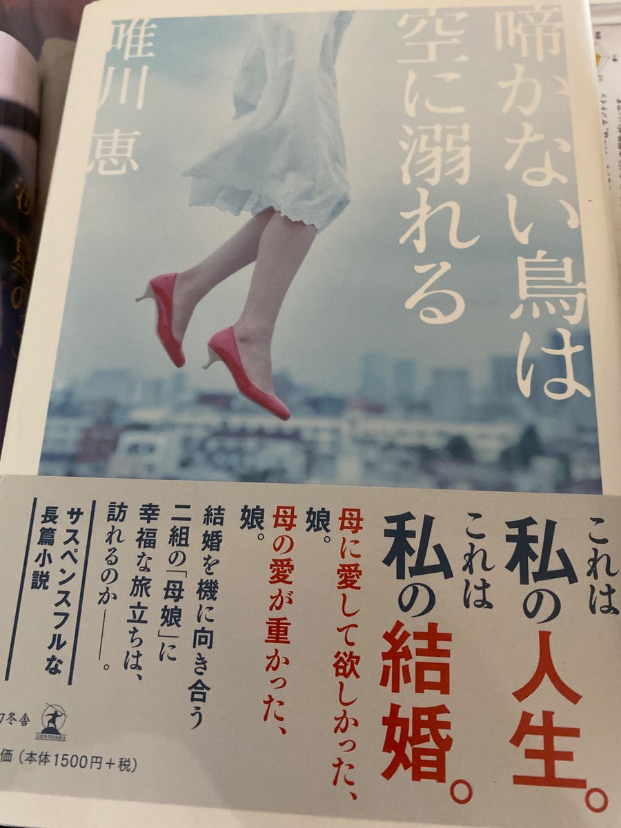ayumakinoayu's tweet photo. 控えめに言って最高の表紙だと思う

#singersongwriting
#シンガーソングライター
#ssw #読書好きな人と繋がりたい 
#哲学 #トルストイ　#人生論　もゲット🫶🏼 https://t.co/uj7CYdCaiJ