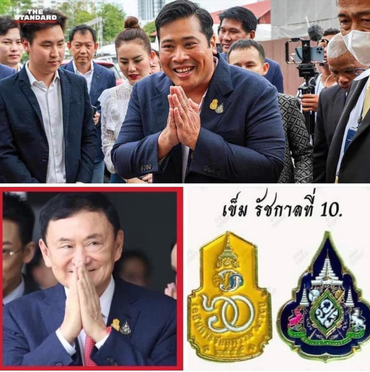 เข้ากะลาแลนด์

วีซ่า ❌

เข็มกลัด ✅