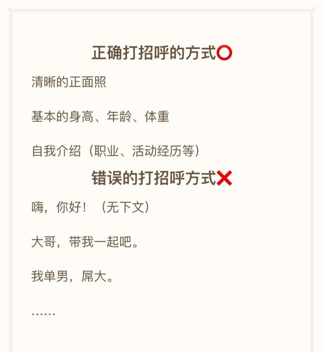 小涩涩 tweet media