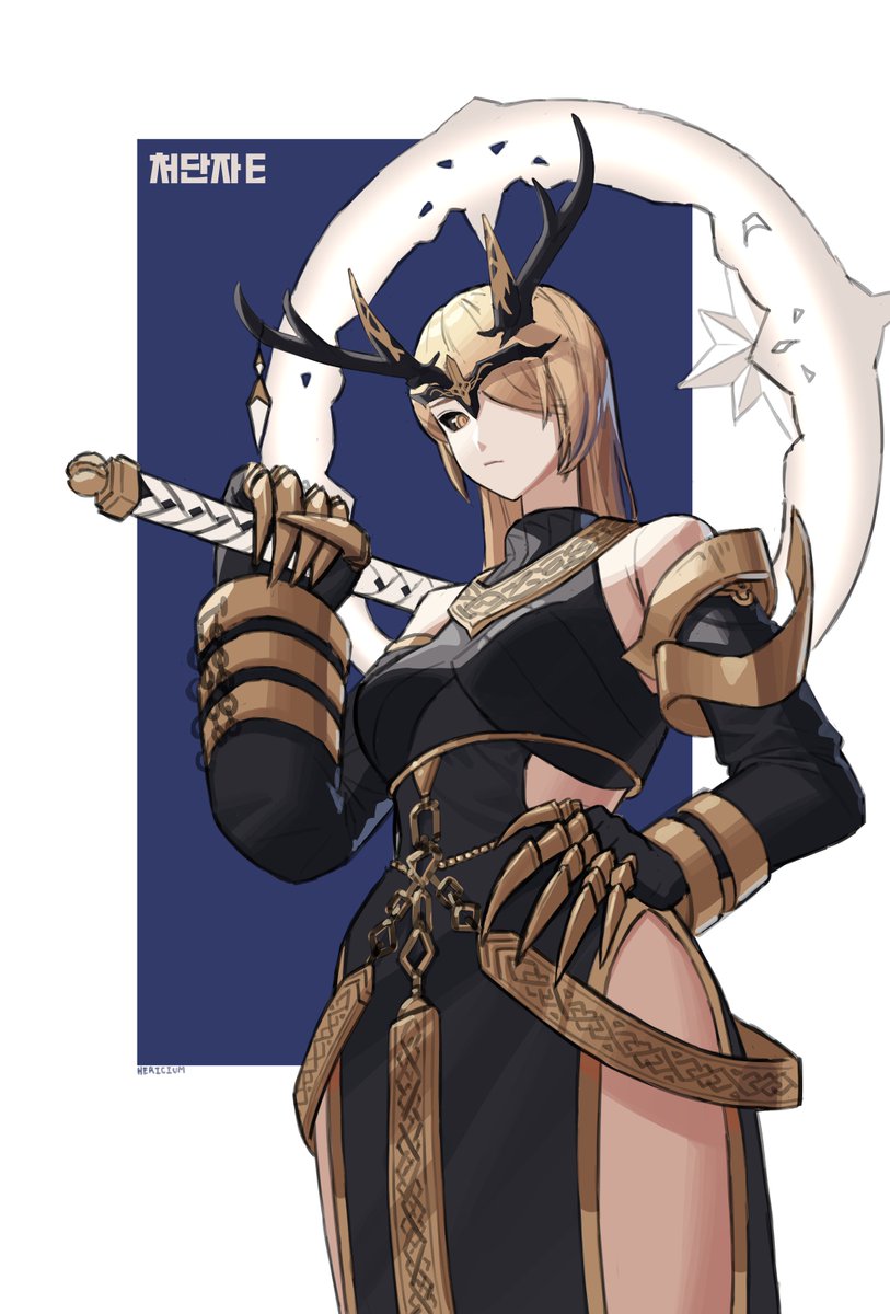 블챈에서 그림 눔나한 거