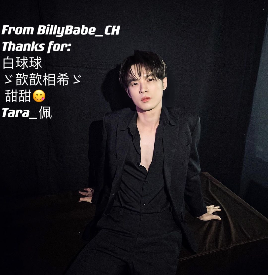 BillyBabe_CNFC's tweet photo. ㊗️比利贝贝七夕情人节快乐!你的中国粉丝会永远爱你们支持你们！
Happy Chinese Valentine's Day to BillyBabe! Wish you guys  can accept many happiness in the future.Your Chinese fans will always love and support you guys🐺🐽
#bbil1ypn 
#star1ight 
#babiibabe 
#billybabe https://t.co/9aWoC7rEWa