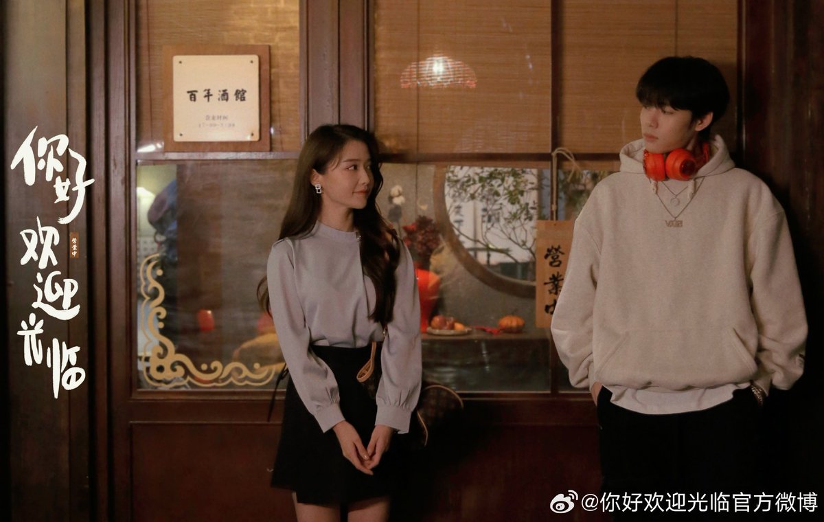 tueamo's tweet photo. [230822] Ma Sihan and Yang Tao for 《你好，欢迎光临》🎬

#HIGH5 #MaSihan #马思涵
#YangTao #杨淘 https://t.co/nXRsIa00OX