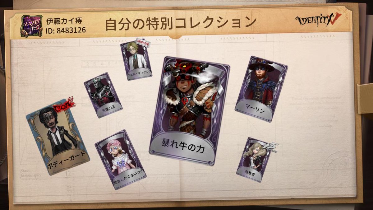 muginosukeTV's tweet photo. 私と一緒に「identityV」で遊ぼう！ https://t.co/u52YI2FJbO