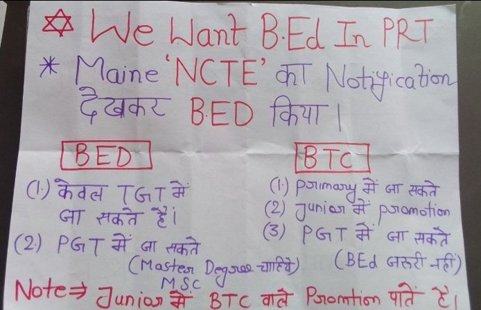 #BEDWantOrdinancePRT
#BEDWantOrdinancePRT
<a href="/AmitShahOffice/">Office of Amit Shah</a> <a href="/dpradhanbjp/">Dharmendra Pradhan</a> <a href="/myogiadityanath/">Yogi Adityanath</a> @ncteDelhi <a href="/PMOIndia/">PMO India</a> 
Please save b.ed in primary school #BEDWantOrdinancePRT