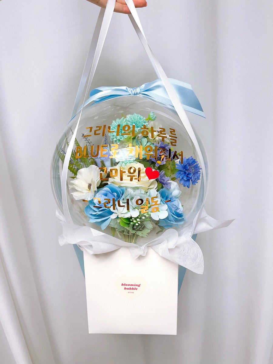 WithXeed's tweet photo. 💐230820 인기가요 Flower support💐

그리니의 하루를
BLUE로 채워줘서
고마워💙 
-그리니 일동 -

세상간지 신의미모
우리씨드 인기가요 고생했어💚 https://t.co/7ptLTJeIK1