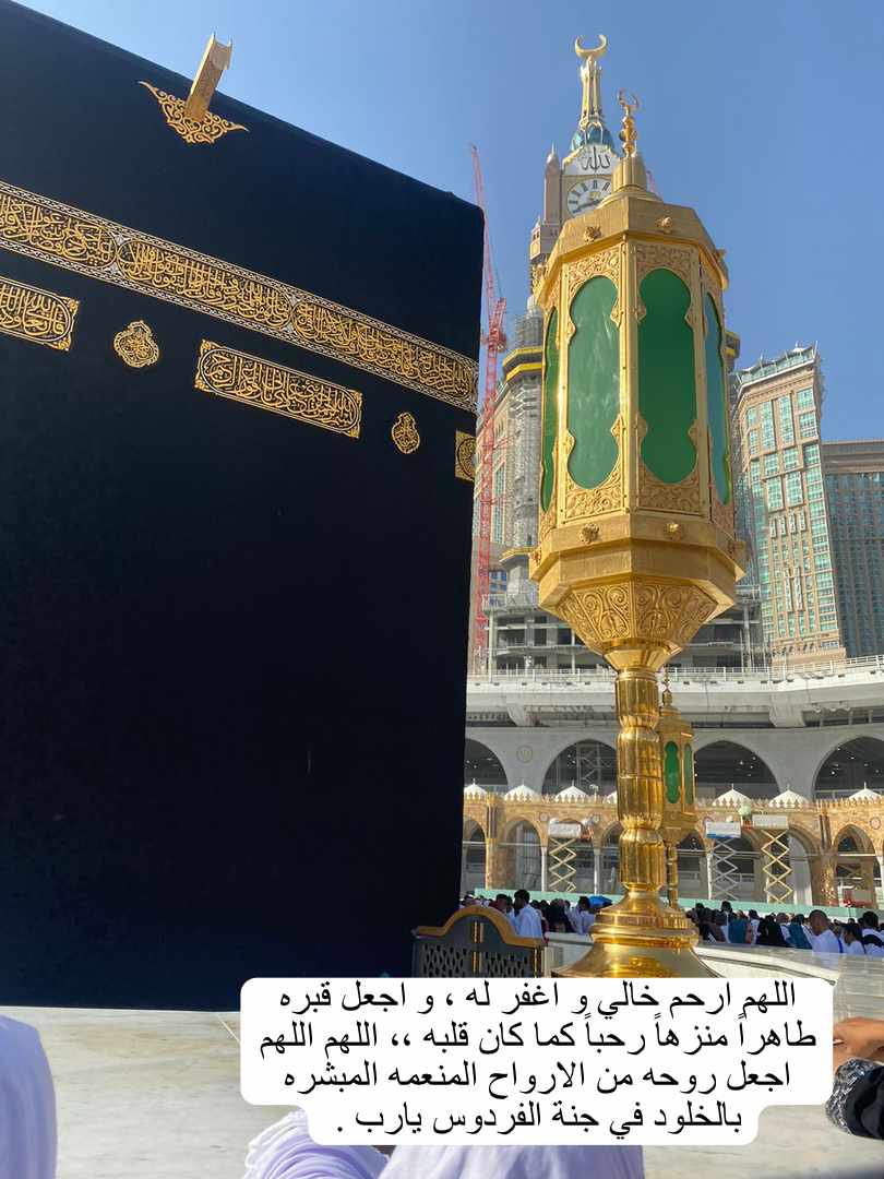 eng_bedo_'s tweet photo. يارب https://t.co/Vub52641ih