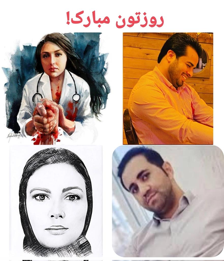 روز پزشک مبارک!
#ابراهیم_ریگی 
#آیدا_رستمی 
#آزاد_حسین‌پوری
#پریسا_بهمنی