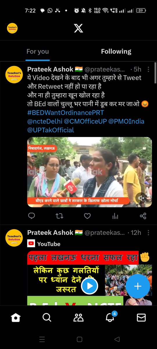 Prateek Ashok 🇮🇳 tweet media