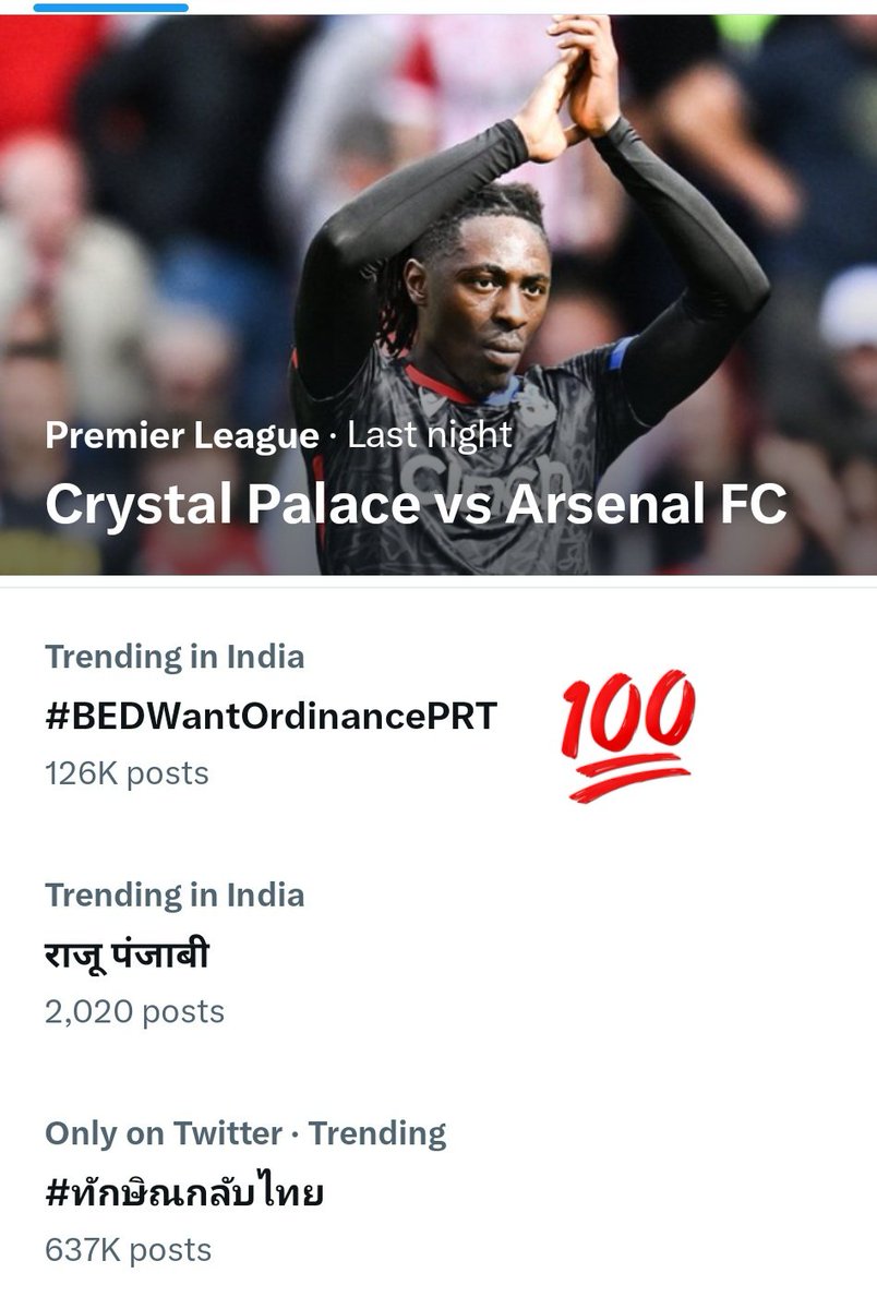 AnshumanVishno1's tweet photo. Top trending in India 
#BEDWantOrdinancePRT 
@PMOIndia @narendramodi https://t.co/lrb8tJZ41A