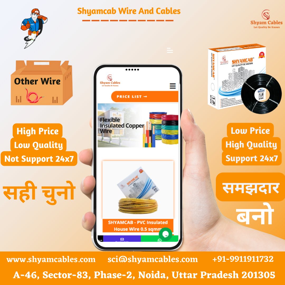shyam_cables's tweet image. सही चुनो - समझदार बनो !
#wiremanufacturerinindia #QualityWire #QualityWiremanufacturer #housewiremanufacturer #cablemanufacturer #wiremanufacturer #electrician #electricalwire #electronics #electric #electrical #construction #constructionwire #shyamcab #shyamcablesindia