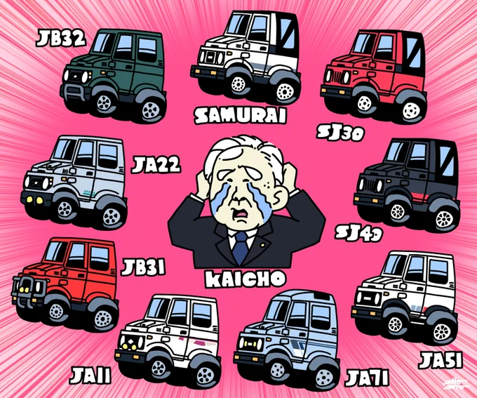 #あなたの評判良かった4選がみたい 
