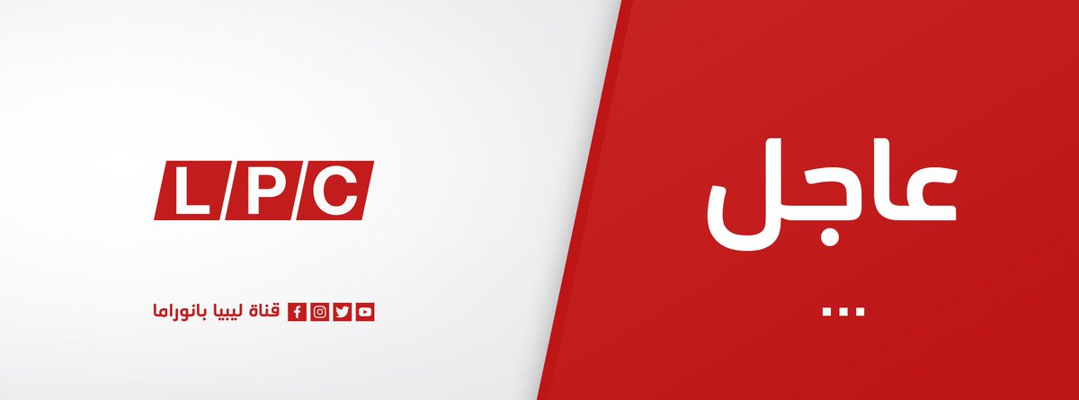 LPC_ly's tweet photo. عاجل|  الإذاعة الجزائرية: الجزائر ترفض طلبا فرنسيا بتحليق طائرات فرنسية في أجوائها لتنفيذ عملية عسكرية في النيجر.

#ليبيا_بانوراما #ليبيا #Libya https://t.co/Sr00BsEzIh