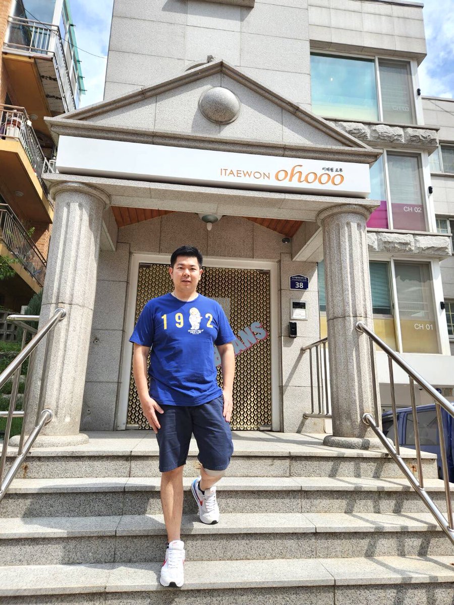 หนึเที่ยวก่อนนะ